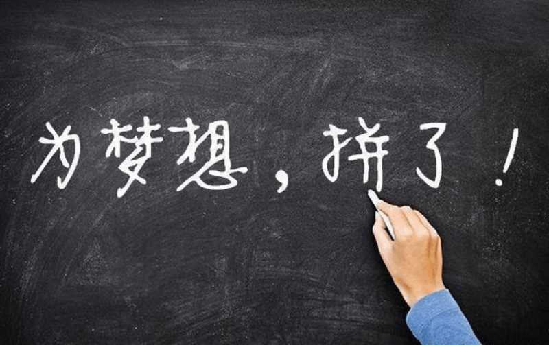 考研复试想拿高分，这四个重要内容，一定要准备好