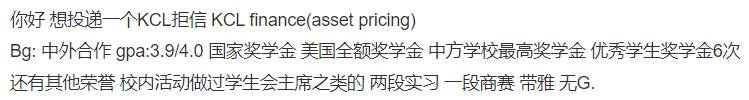 QS前100里面最好申请的两所英国学校是什么？你猜对了吗？