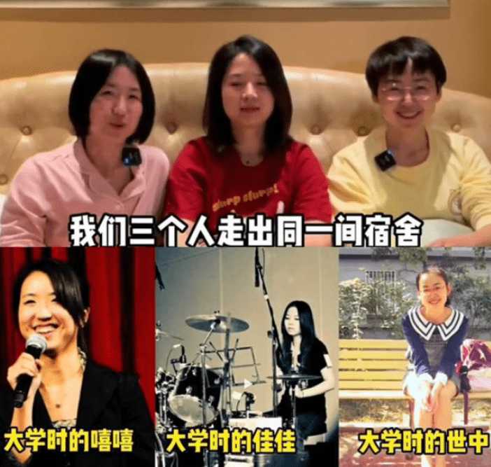 “你的学历决定人生高度”，北大宿舍3人，毕业10年存款都7位数
