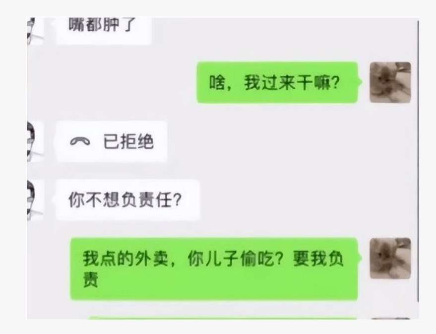 男孩偷吃邻居外卖被送进医院，母亲上门闹事：赔钱！谁让你点这么多辣椒？