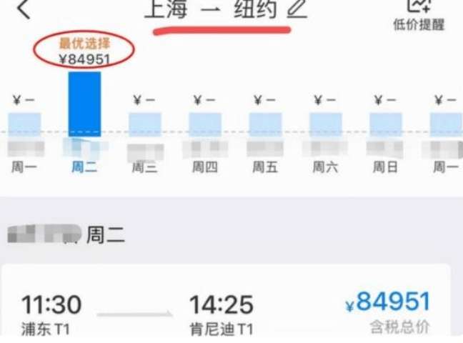 一张机票10万，也无法阻止赴美留学生的热情，哪个环节出了问题？