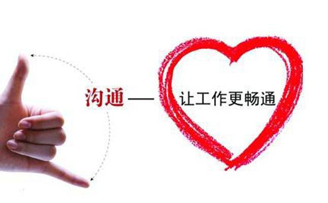 工作中存在哪些沟通障碍，这些细节你是否注意？