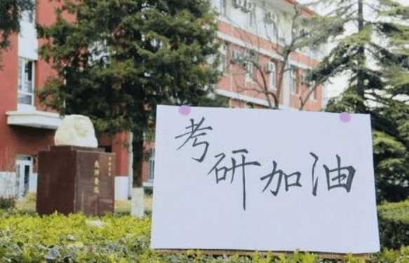 考研复试想拿高分，这四个重要内容，一定要准备好