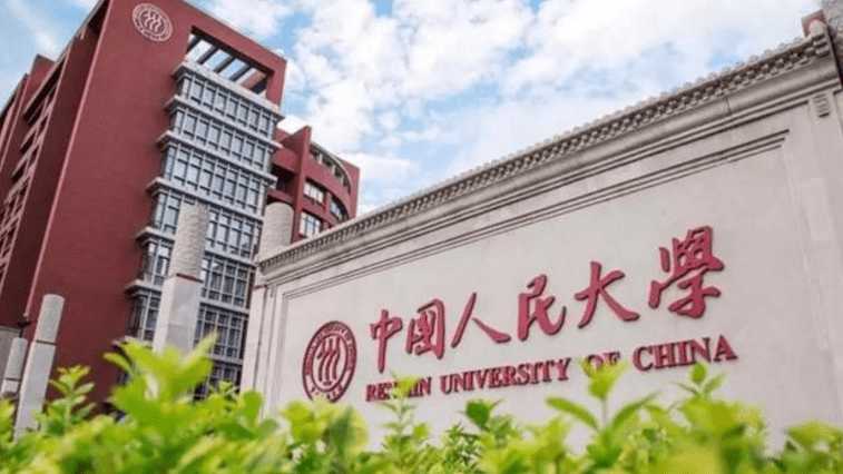 它是国内“最有风骨”的大学，强硬退出世界排名，静守己心！