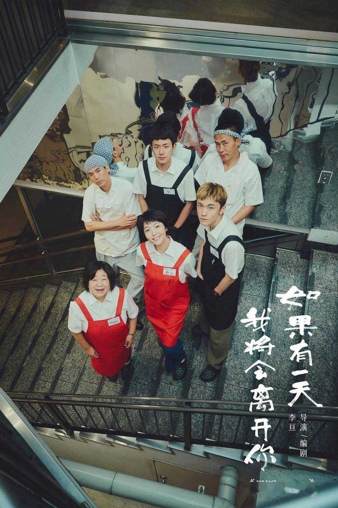 没想到，这部新人电影竟然这么戳我
