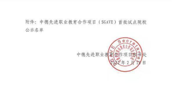 教育部试点名单，湖北多家院校入选！