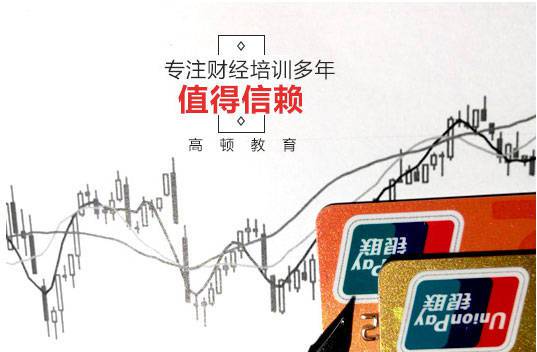 高顿CMA：2022年CMA是什么？CMA证书含金量高吗？