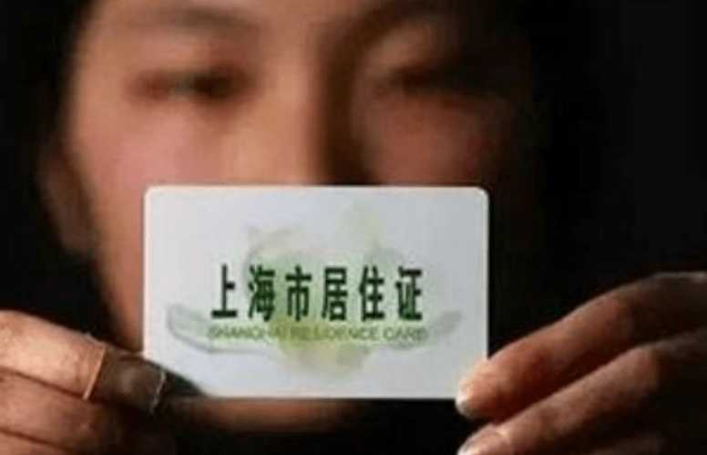 上海人才储备公布招聘标准，东北985没竞争资格，留学生失去优势