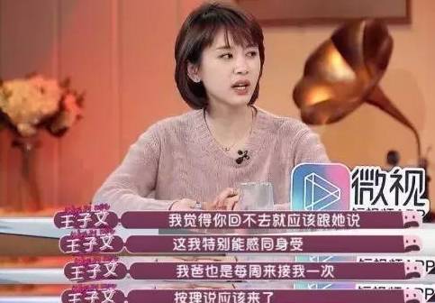 7岁以后，对孩子未来起关键作用的，不是母亲，而是“他”……