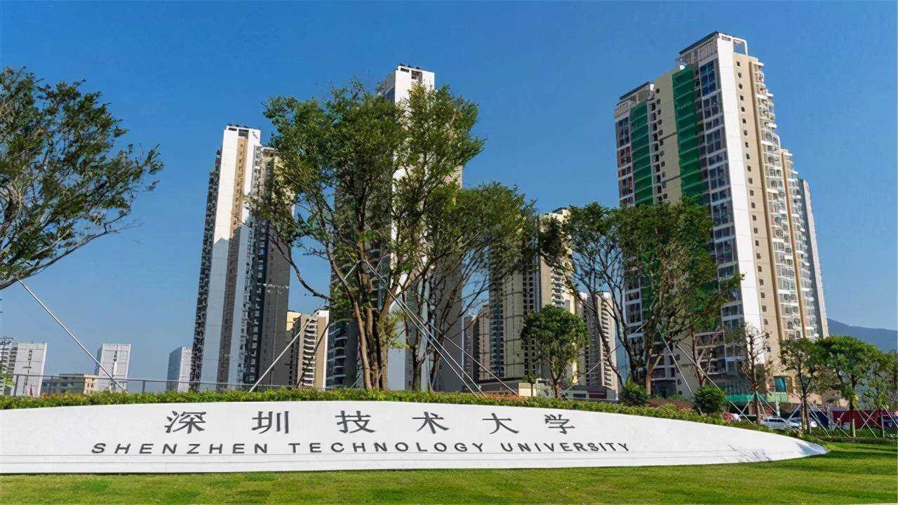 深圳这所“实用”大学厉害了！占地2325亩，致力于培养应用型人才