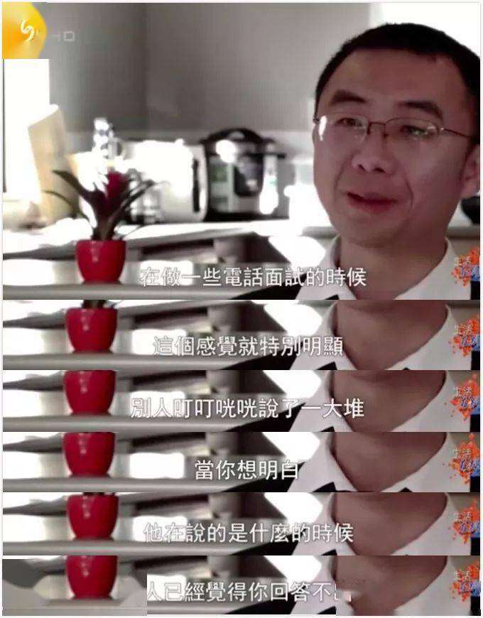 “为孩子花1000万移民，我却连工作都找不到”！陪读父母实录