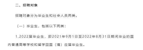 离谱！香港留学生不能在内地考公务员？！这些申考注意事项速速收下！