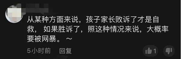 男孩偷吃邻居外卖被送进医院，母亲上门闹事：赔钱！谁让你点这么多辣椒？