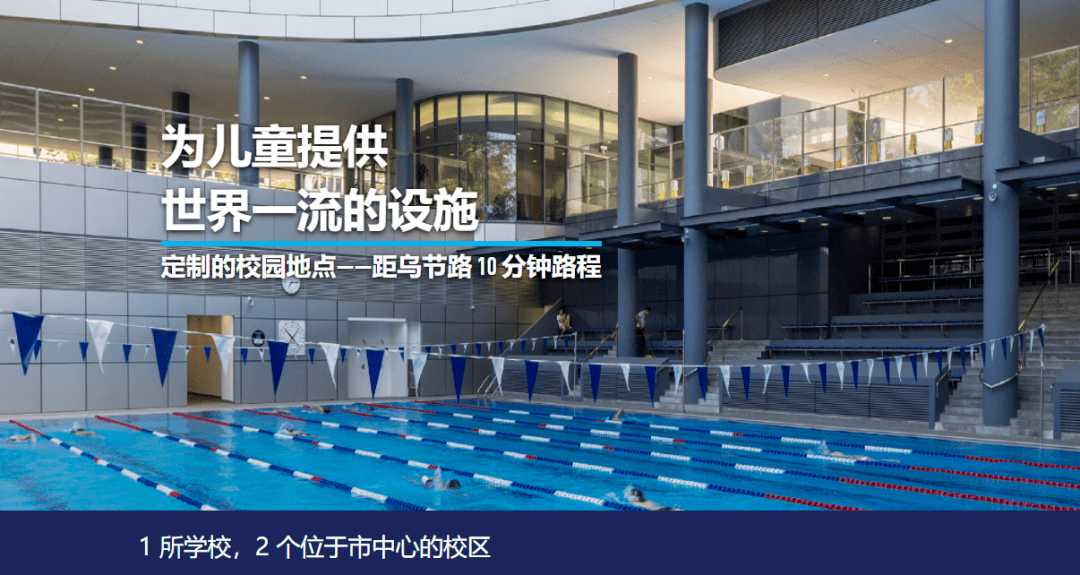 新加坡斯坦福美国国际学校，留学的优先选择~