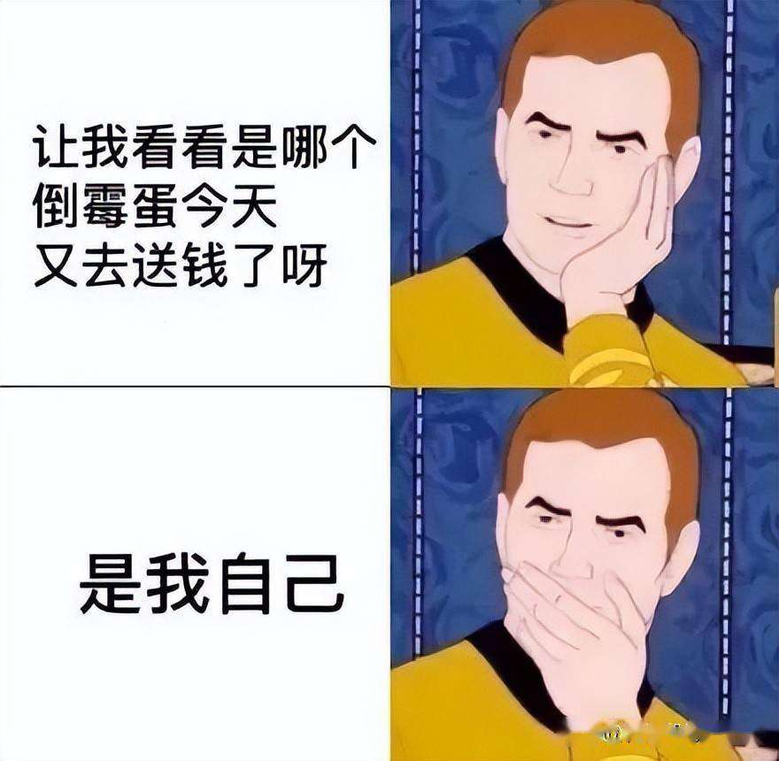 德国留学 | 我的钱包被掏空了，在线等挺急的