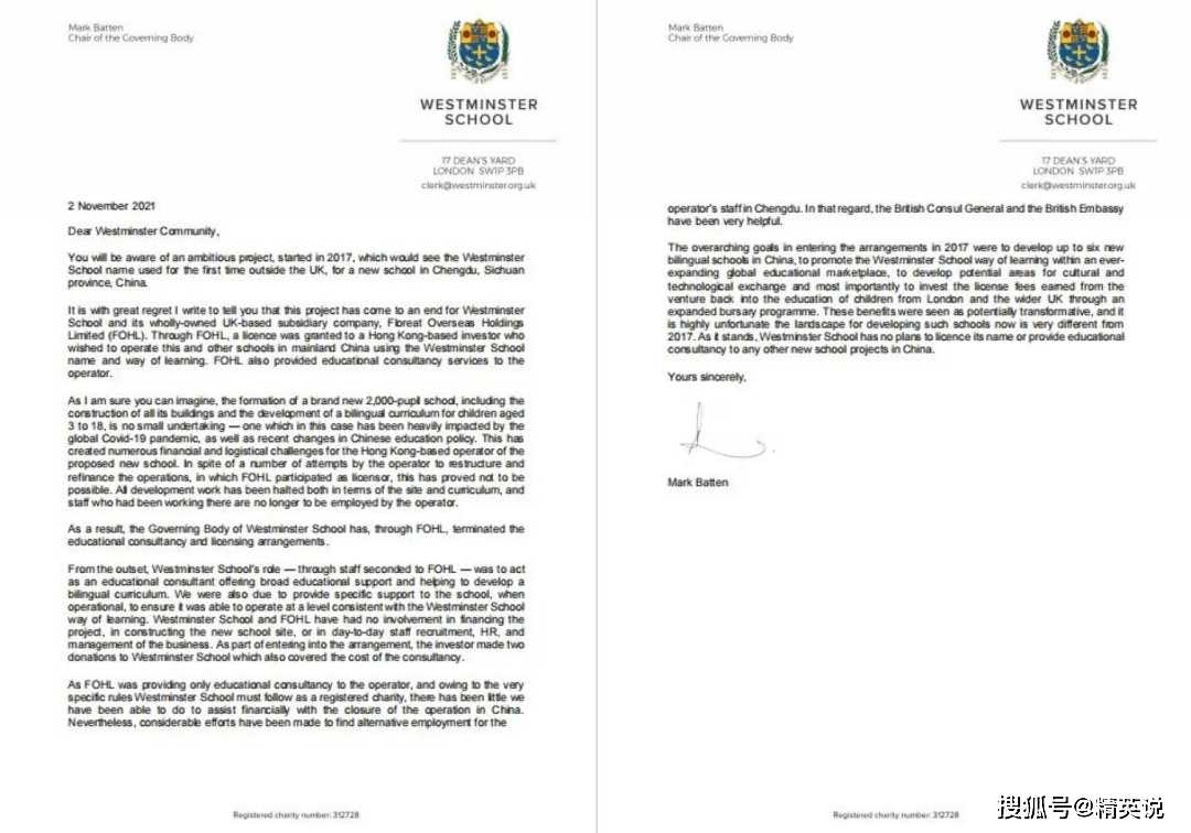 丑闻频出、生源骤减，英国私立学校风光不再？金钱带来的教育特权正在消失...