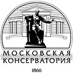 柴科夫斯基音乐学院